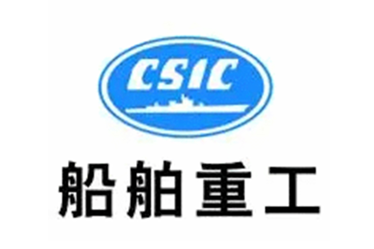 中船重工（CSIC）